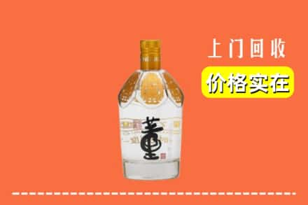 张家界市慈利回收董酒