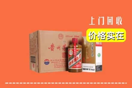 张家界市慈利回收精品茅台酒